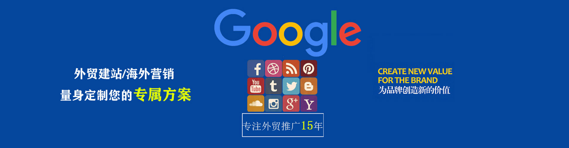 门头沟百度竞价运营