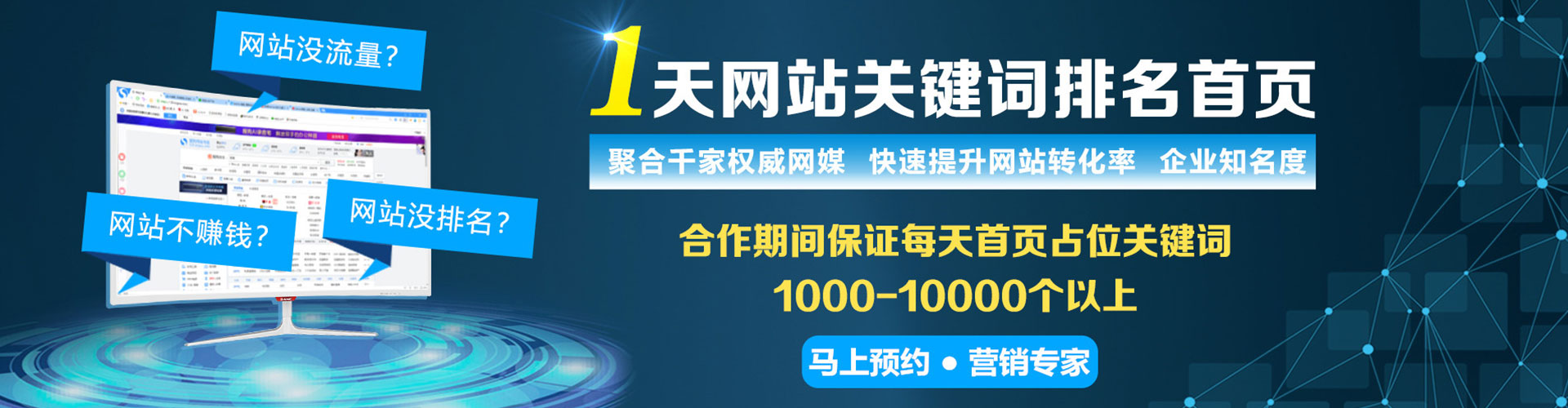 门头沟百度推广运营