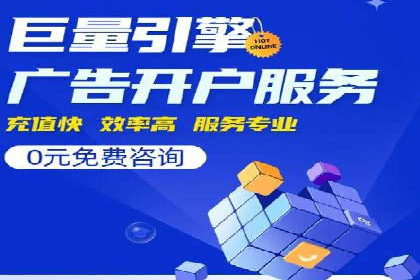 信息流托管助力企业用户增长案例